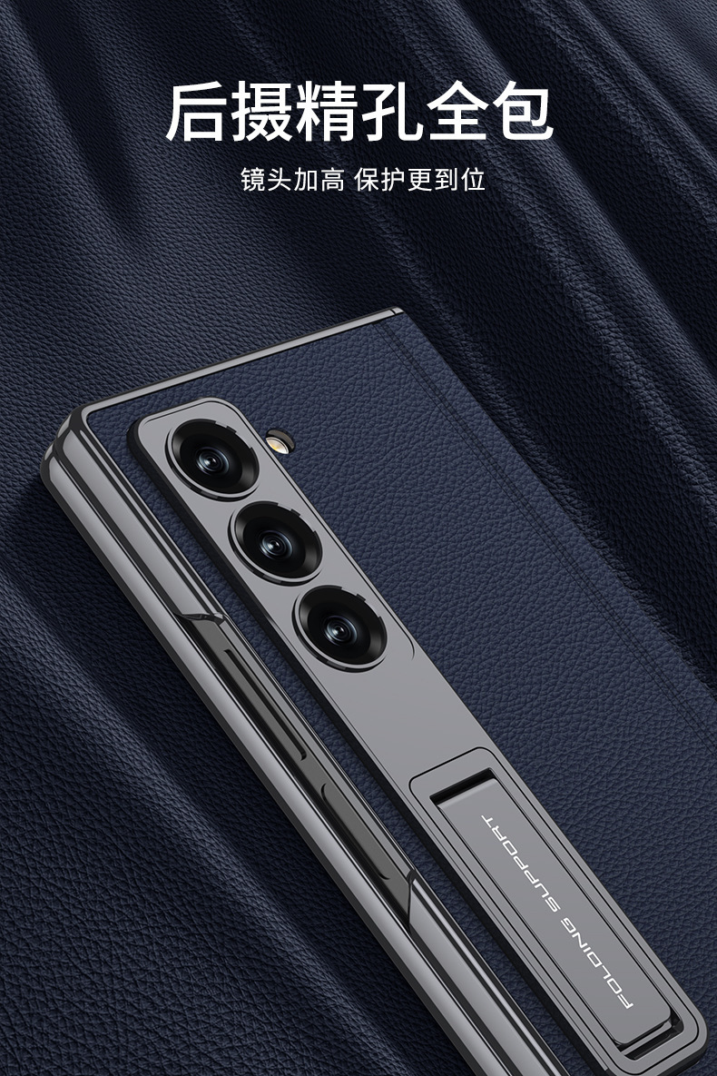 Compatible with Samsung ZFold7/6 phone case, vegan leather, electroplated stand, magnetic hinge, full-coverage drop-proof protective case.