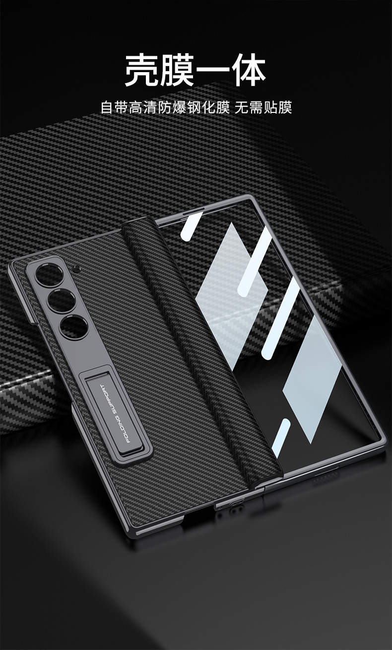 Compatible with Samsung ZFold7/6 phone case, vegan leather, electroplated stand, magnetic hinge, full-coverage drop-proof protective case.