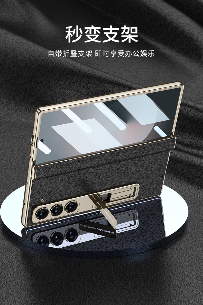 Compatible with Samsung ZFold7/6 phone case, vegan leather, electroplated stand, magnetic hinge, full-coverage drop-proof protective case.