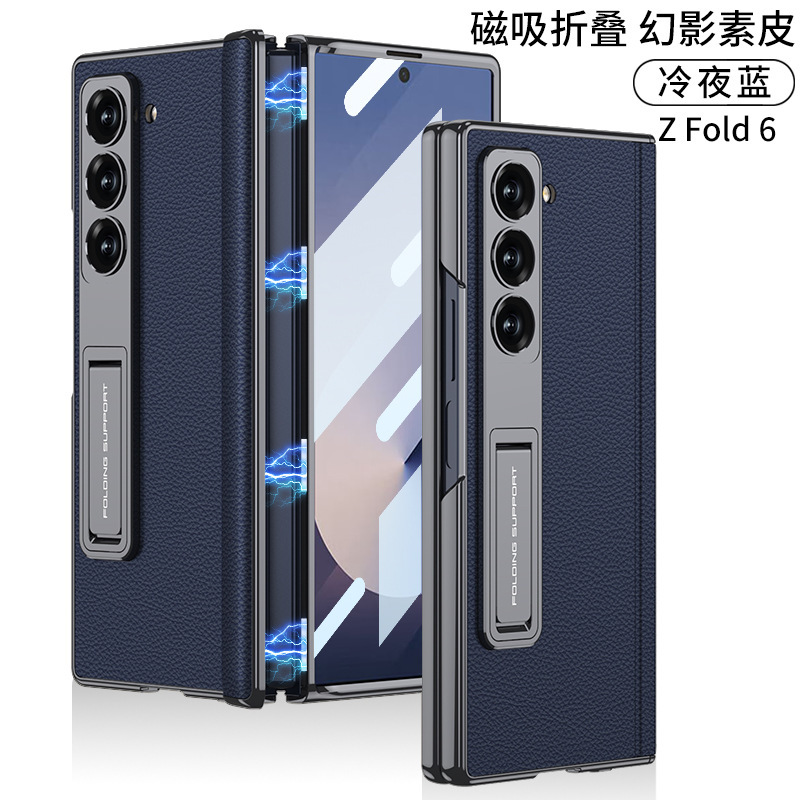Compatible with Samsung ZFold7/6 phone case, vegan leather, electroplated stand, magnetic hinge, full-coverage drop-proof protective case.