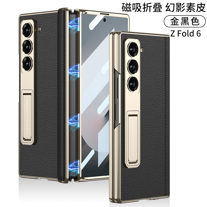 Compatible with Samsung ZFold7/6 phone case, vegan leather, electroplated stand, magnetic hinge, full-coverage drop-proof protective case.