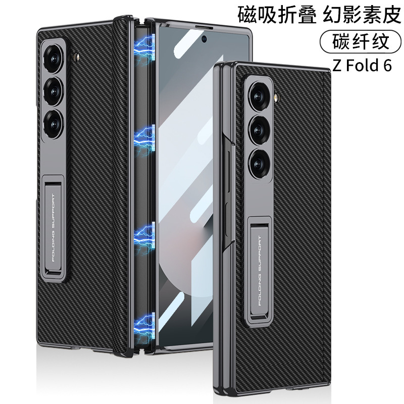 Compatible with Samsung ZFold7/6 phone case, vegan leather, electroplated stand, magnetic hinge, full-coverage drop-proof protective case.