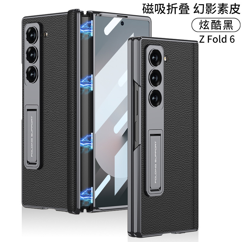 Compatible with Samsung ZFold7/6 phone case, vegan leather, electroplated stand, magnetic hinge, full-coverage drop-proof protective case.