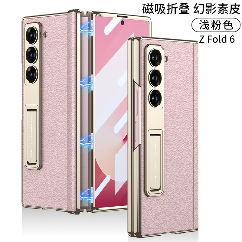 Compatible with Samsung ZFold7/6 phone case, vegan leather, electroplated stand, magnetic hinge, full-coverage drop-proof protective case.