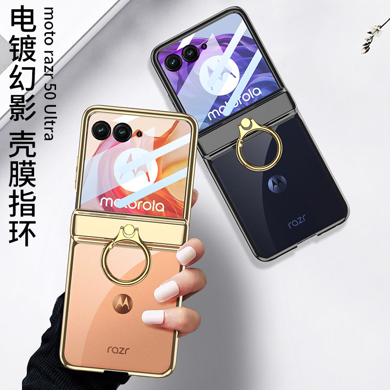 Compatible with MOTO Razr 70 phone case 60/50 Ultra transparent electroplated hinge ring case film full coverage drop protection