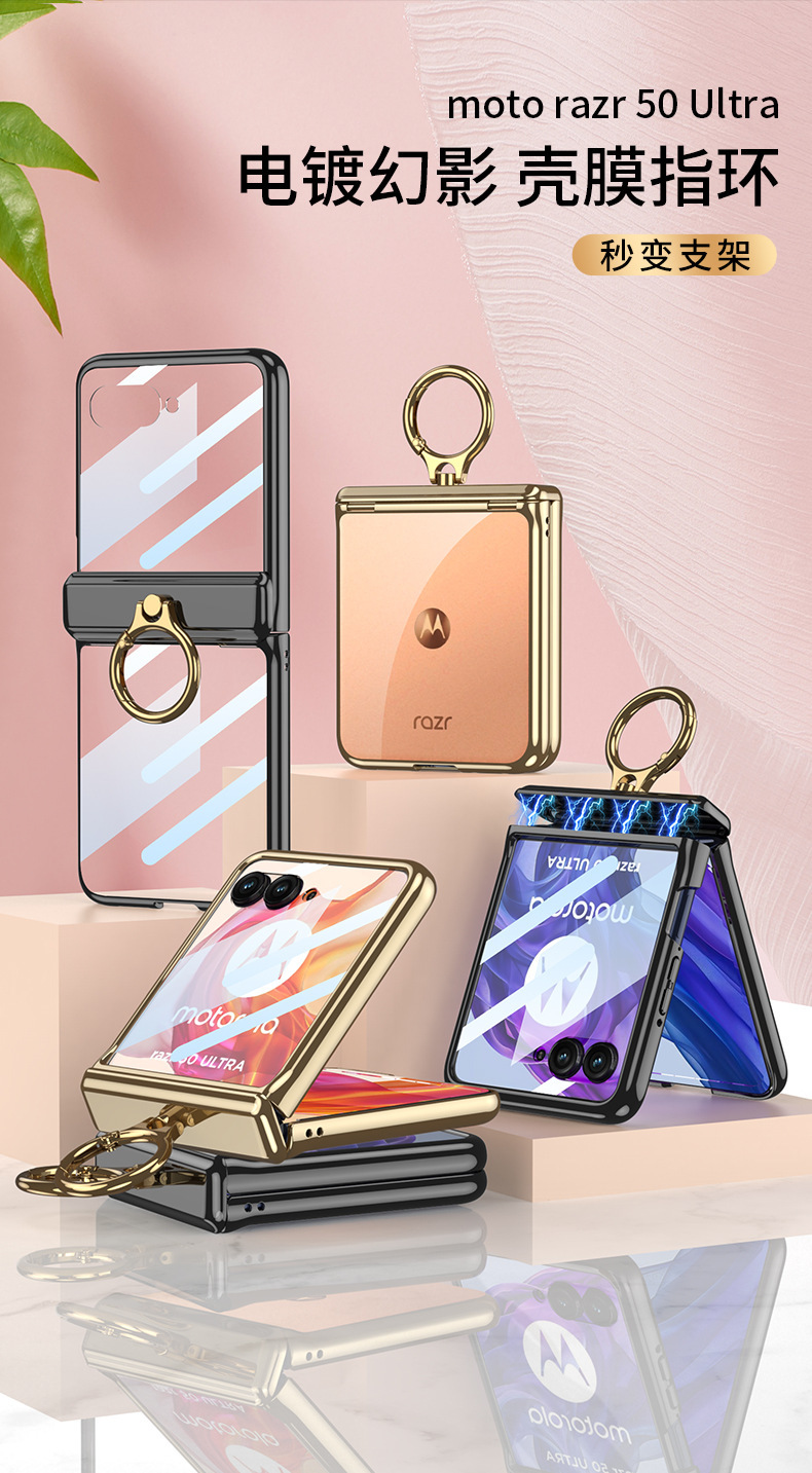 Compatible with MOTO Razr 70 phone case 60/50 Ultra transparent electroplated hinge ring case film full coverage drop protection