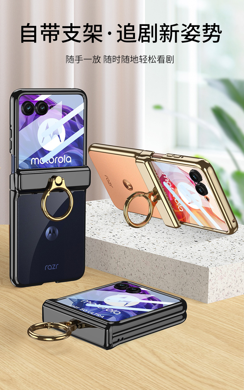 Compatible with MOTO Razr 70 phone case 60/50 Ultra transparent electroplated hinge ring case film full coverage drop protection