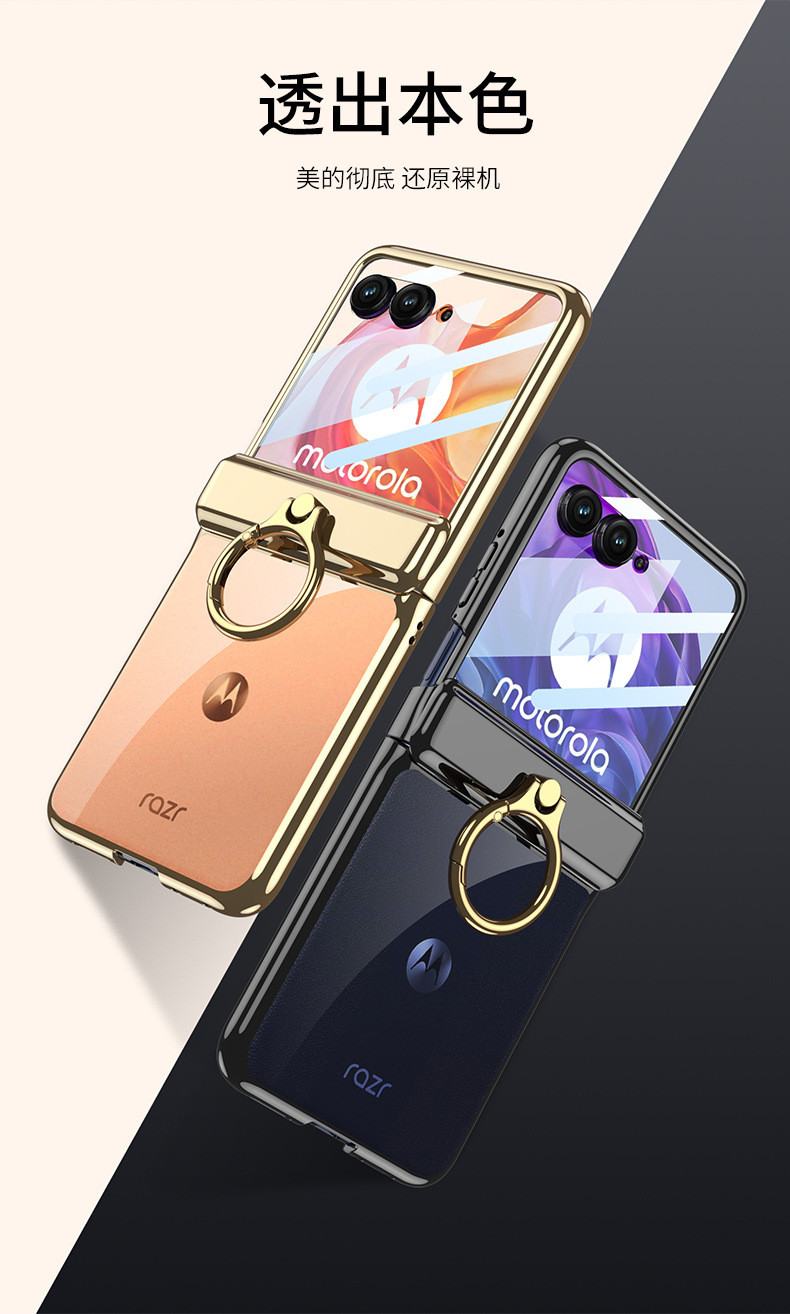 Compatible with MOTO Razr 70 phone case 60/50 Ultra transparent electroplated hinge ring case film full coverage drop protection