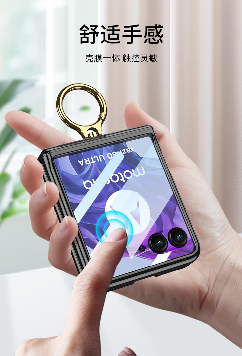 Compatible with MOTO Razr 70 phone case 60/50 Ultra transparent electroplated hinge ring case film full coverage drop protection