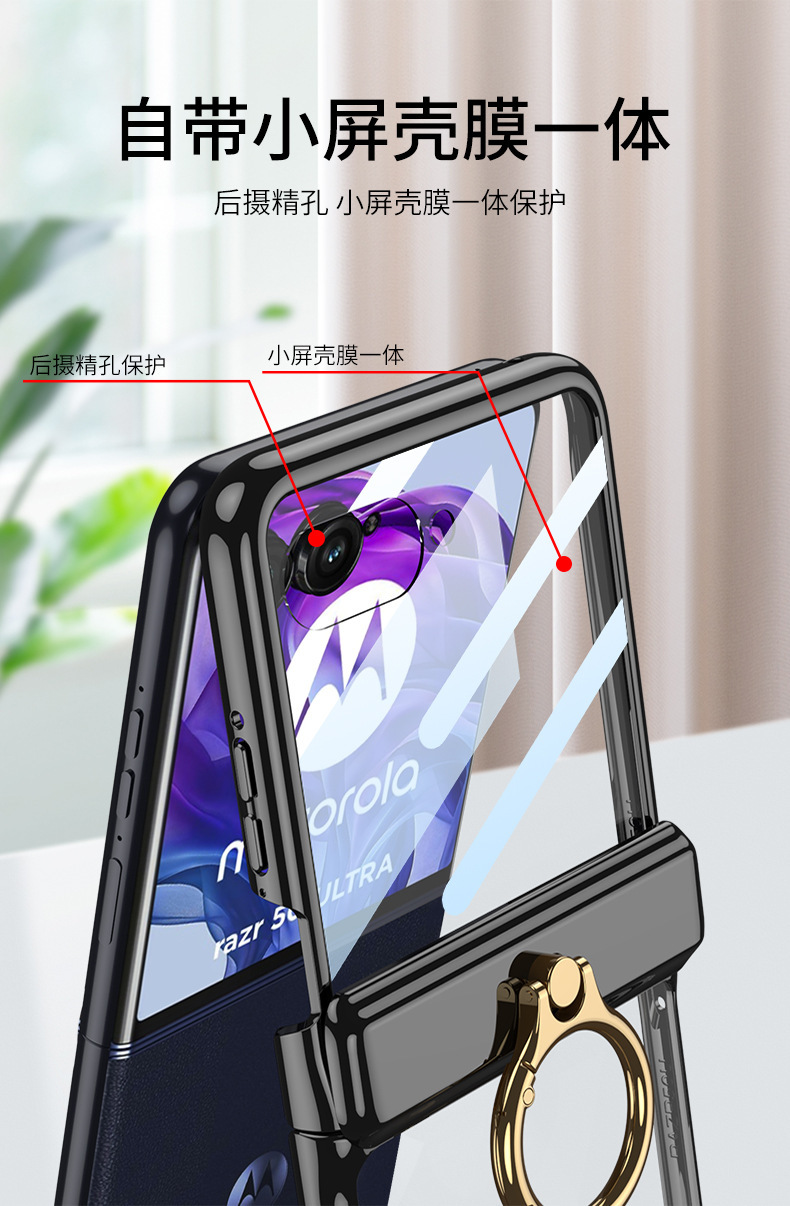 Compatible with MOTO Razr 70 phone case 60/50 Ultra transparent electroplated hinge ring case film full coverage drop protection