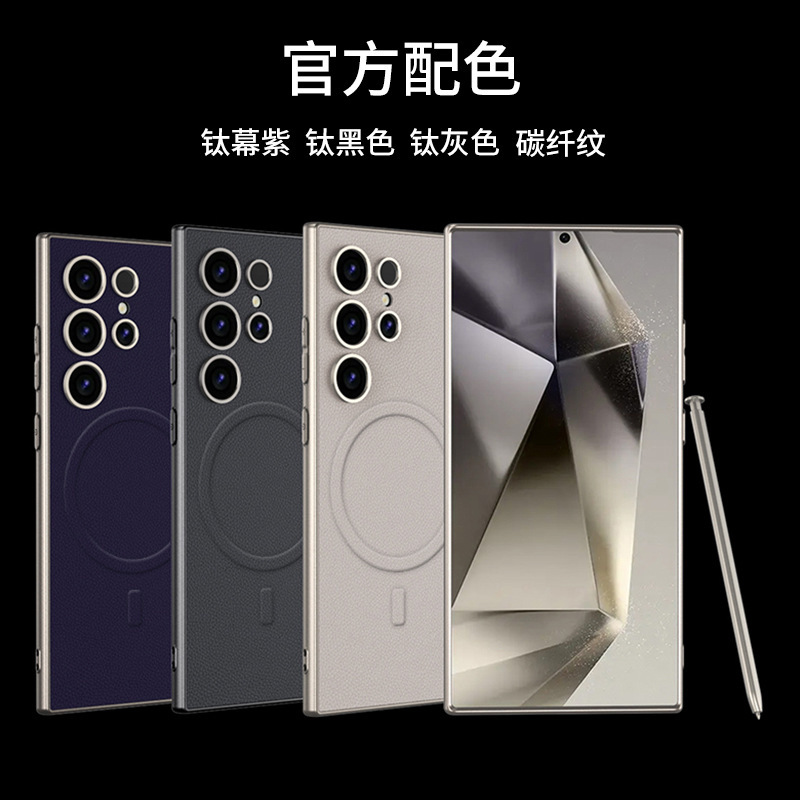Compatible with Samsung S26 Ultra phone case 25/24 Ultra with built-in magnetic wireless charging S23U vegan leather protective case