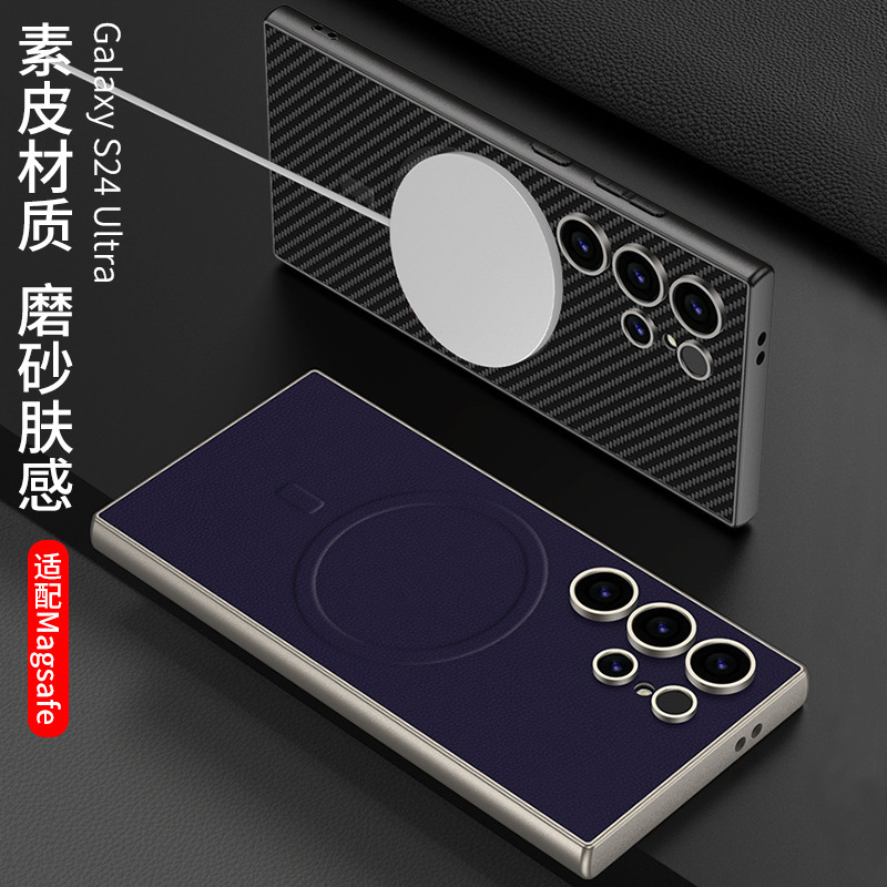 Compatible with Samsung S26 Ultra phone case 25/24 Ultra with built-in magnetic wireless charging S23U vegan leather protective case