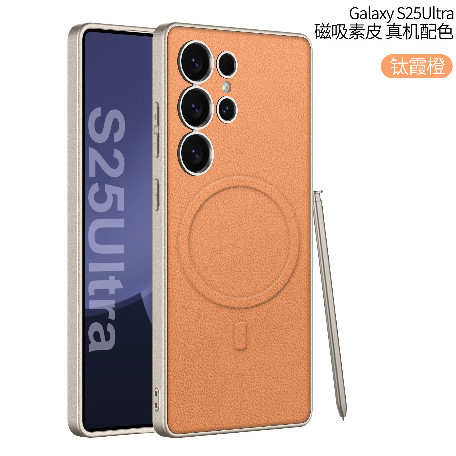 Compatible with Samsung S26 Ultra phone case 25/24 Ultra with built-in magnetic wireless charging S23U vegan leather protective case