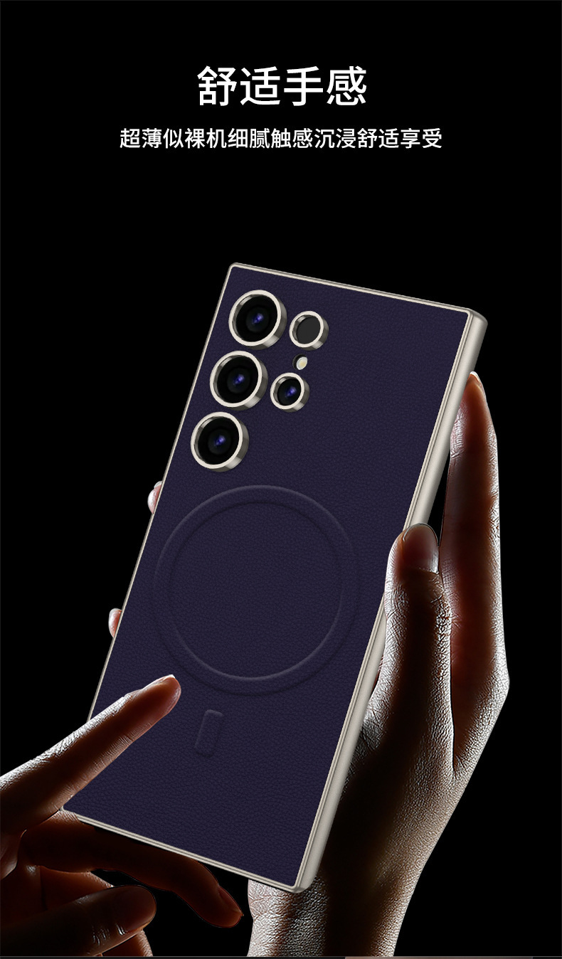 Compatible with Samsung S26 Ultra phone case 25/24 Ultra with built-in magnetic wireless charging S23U vegan leather protective case