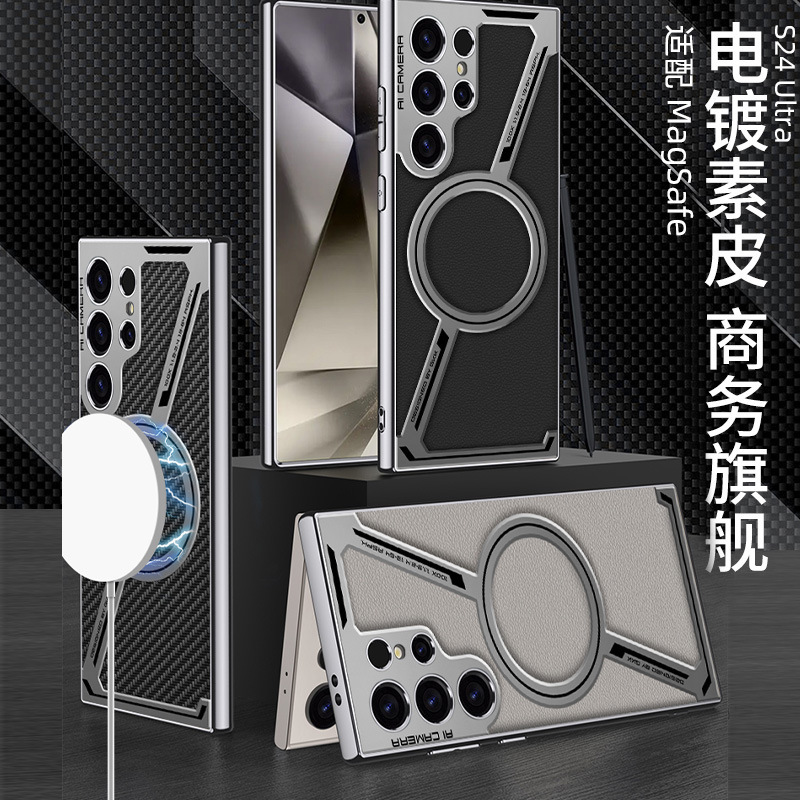 Compatible with Samsung S26/25 Ultra phone case, 24 Ultra electroplated leather, built-in magnetic ring, full-coverage protective case.