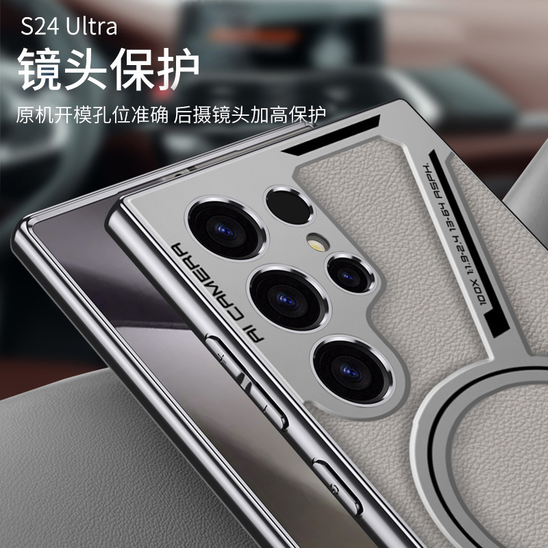 Compatible with Samsung S26/25 Ultra phone case, 24 Ultra electroplated leather, built-in magnetic ring, full-coverage protective case.