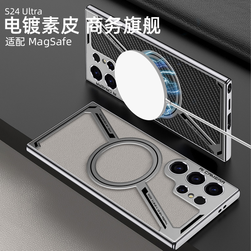 Compatible with Samsung S26/25 Ultra phone case, 24 Ultra electroplated leather, built-in magnetic ring, full-coverage protective case.
