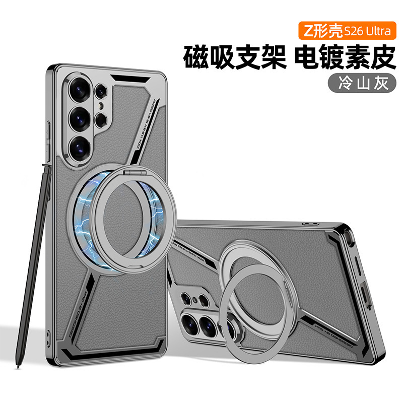 Compatible with Samsung S26/25 Ultra phone case, 24 Ultra electroplated leather, built-in magnetic ring, full-coverage protective case.