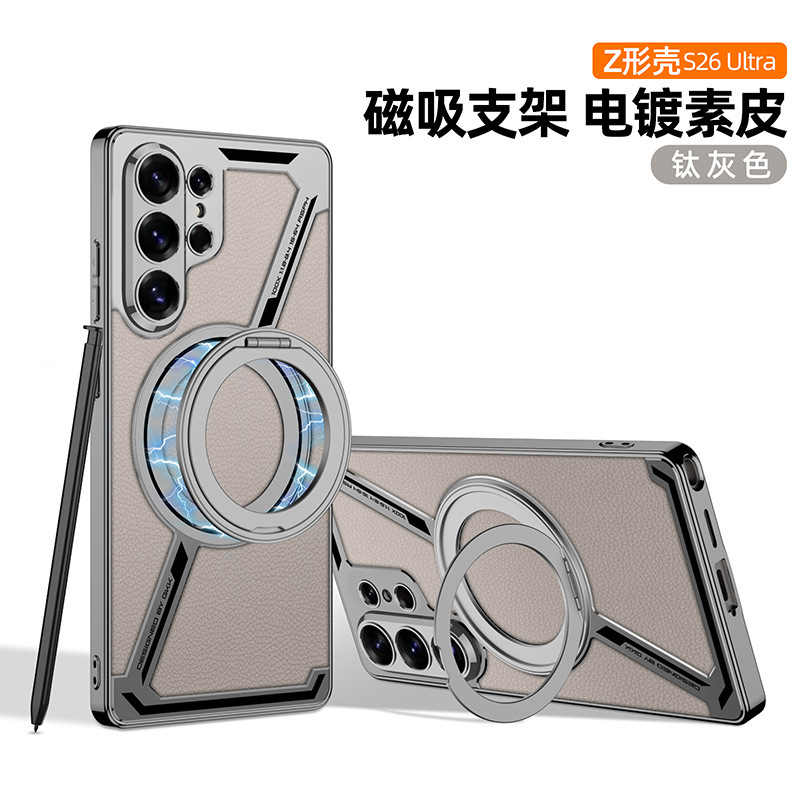 Compatible with Samsung S26/25 Ultra phone case, 24 Ultra electroplated leather, built-in magnetic ring, full-coverage protective case.