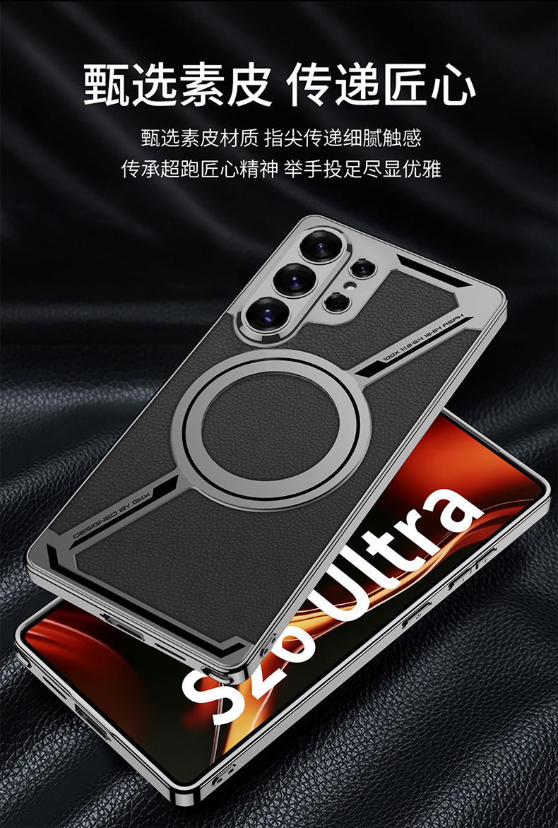Compatible with Samsung S26/25 Ultra phone case, 24 Ultra electroplated leather, built-in magnetic ring, full-coverage protective case.