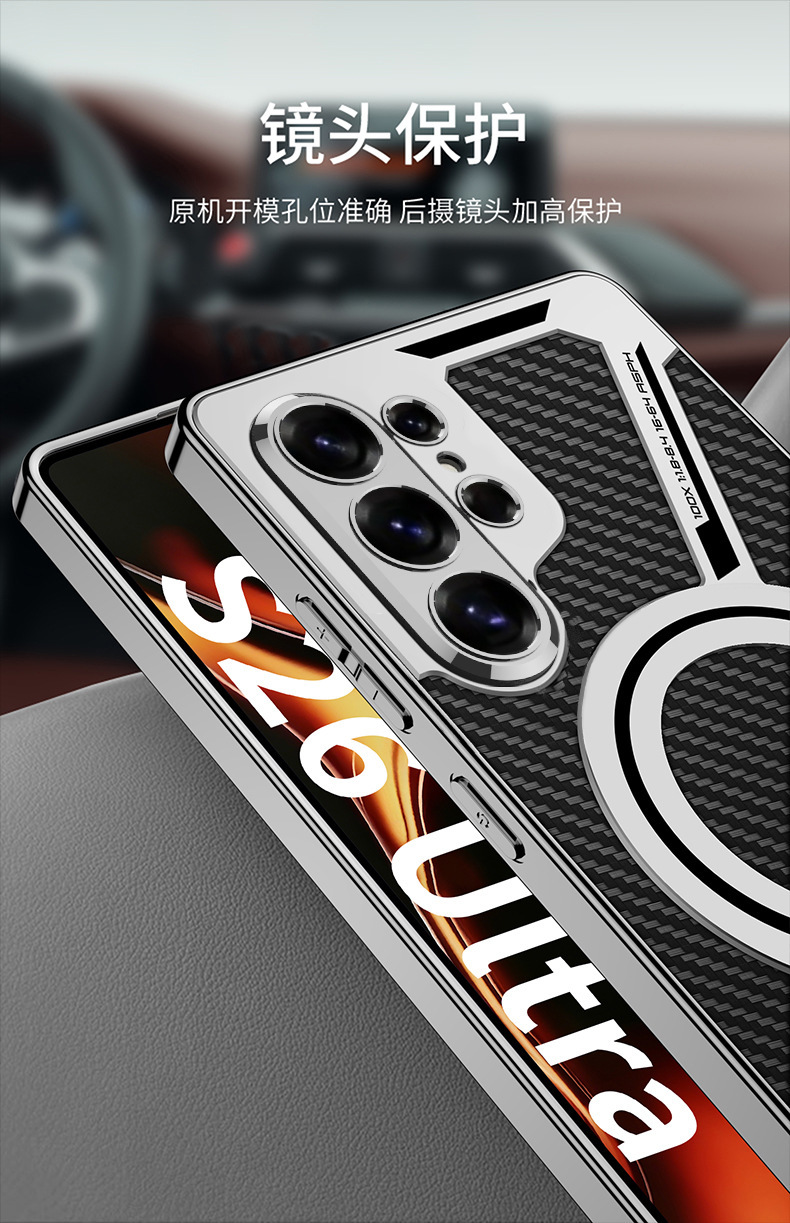Compatible with Samsung S26/25 Ultra phone case, 24 Ultra electroplated leather, built-in magnetic ring, full-coverage protective case.