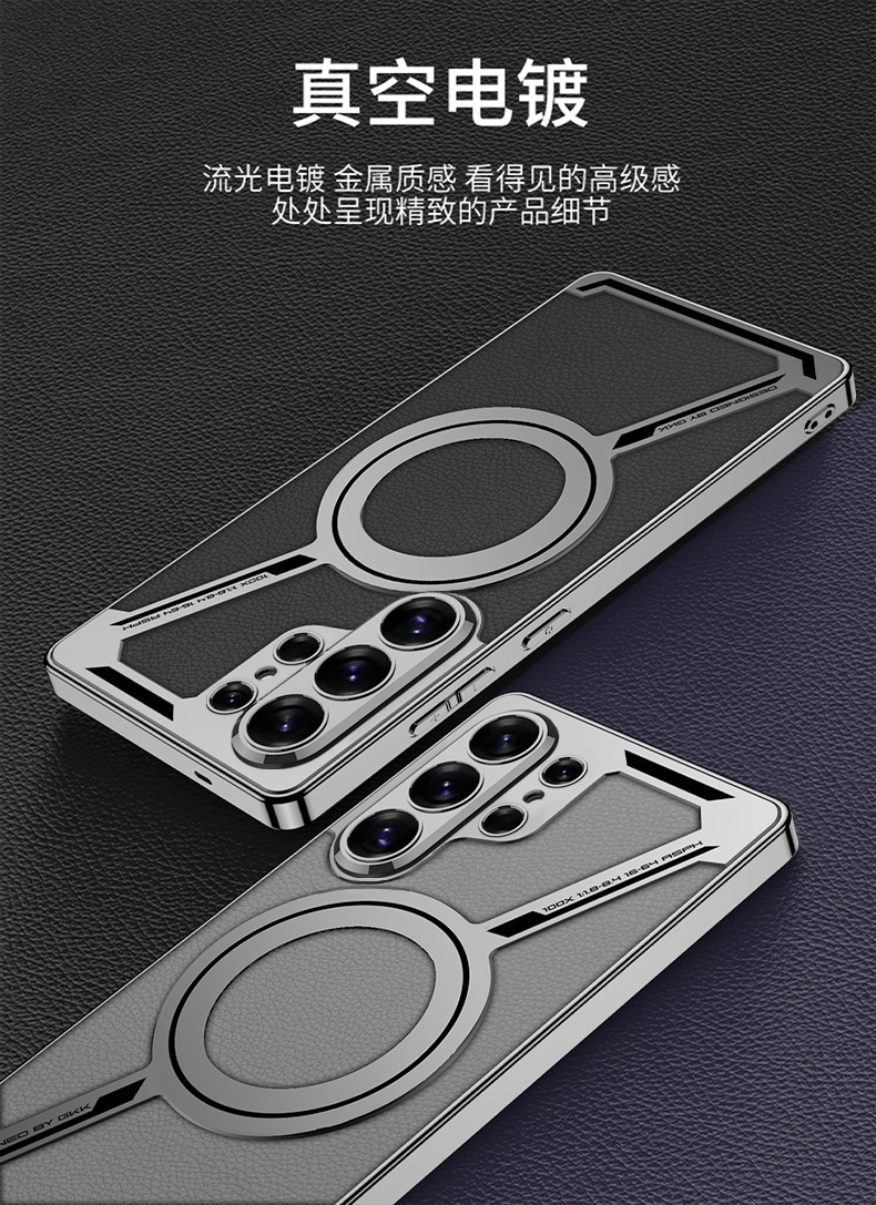 Compatible with Samsung S26/25 Ultra phone case, 24 Ultra electroplated leather, built-in magnetic ring, full-coverage protective case.