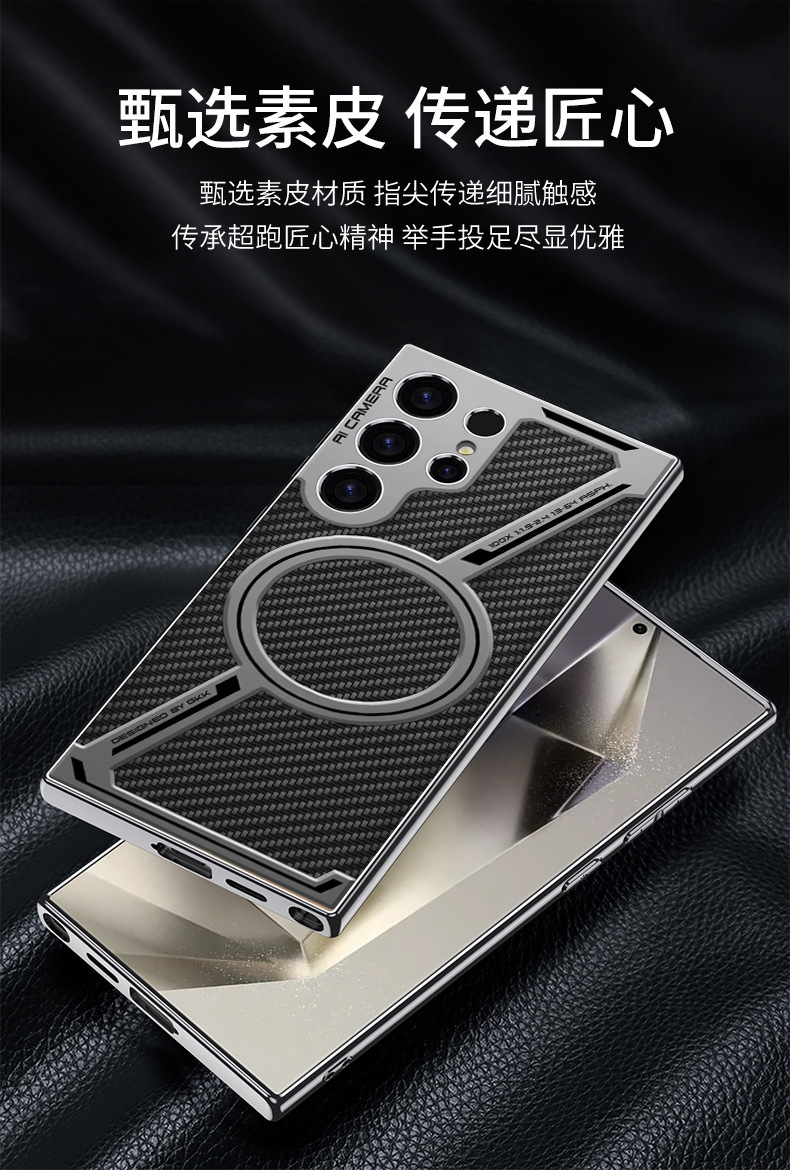 Compatible with Samsung S26/25 Ultra phone case, 24 Ultra electroplated leather, built-in magnetic ring, full-coverage protective case.