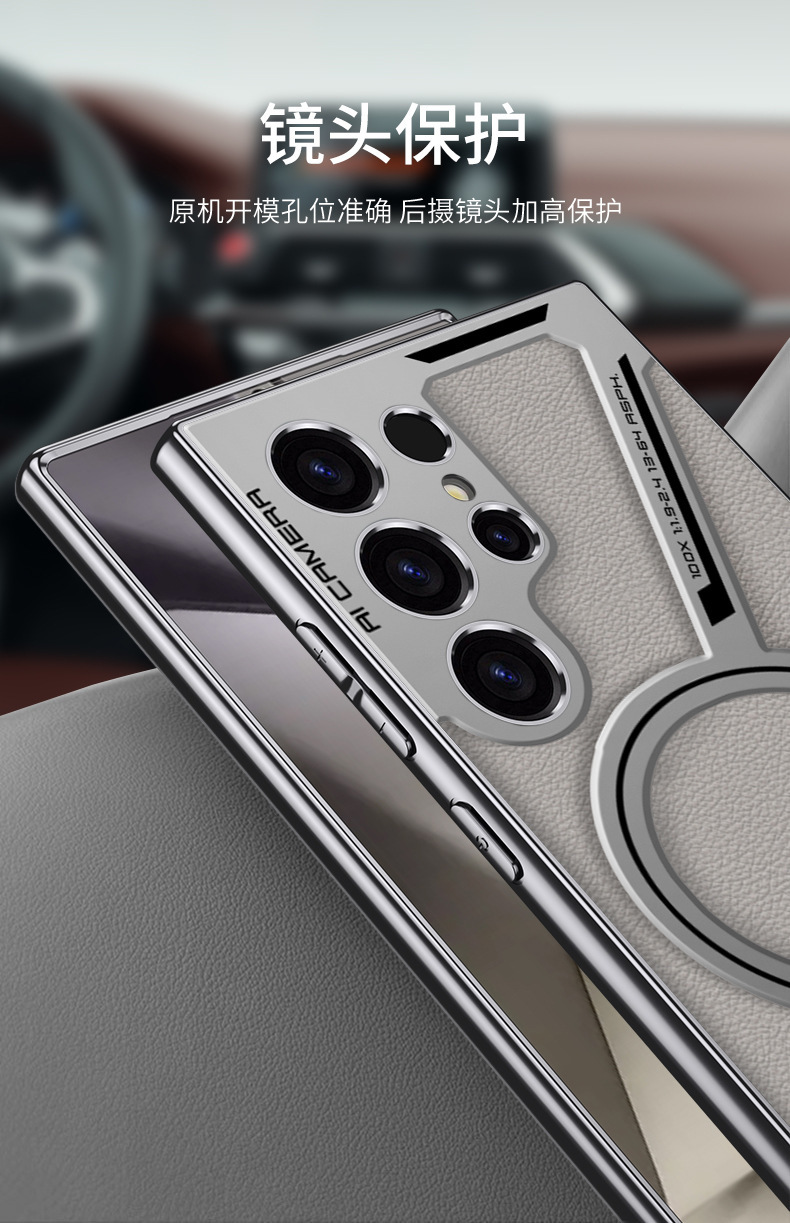 Compatible with Samsung S26/25 Ultra phone case, 24 Ultra electroplated leather, built-in magnetic ring, full-coverage protective case.