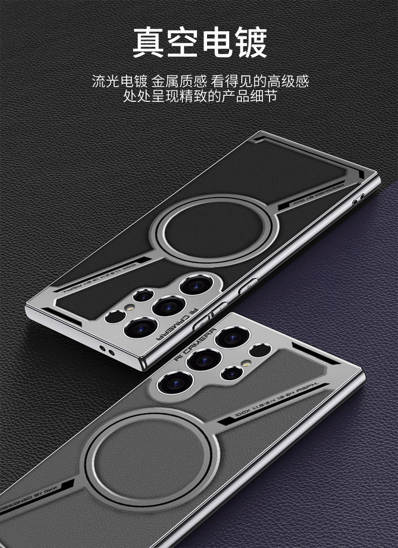 Compatible with Samsung S26/25 Ultra phone case, 24 Ultra electroplated leather, built-in magnetic ring, full-coverage protective case.