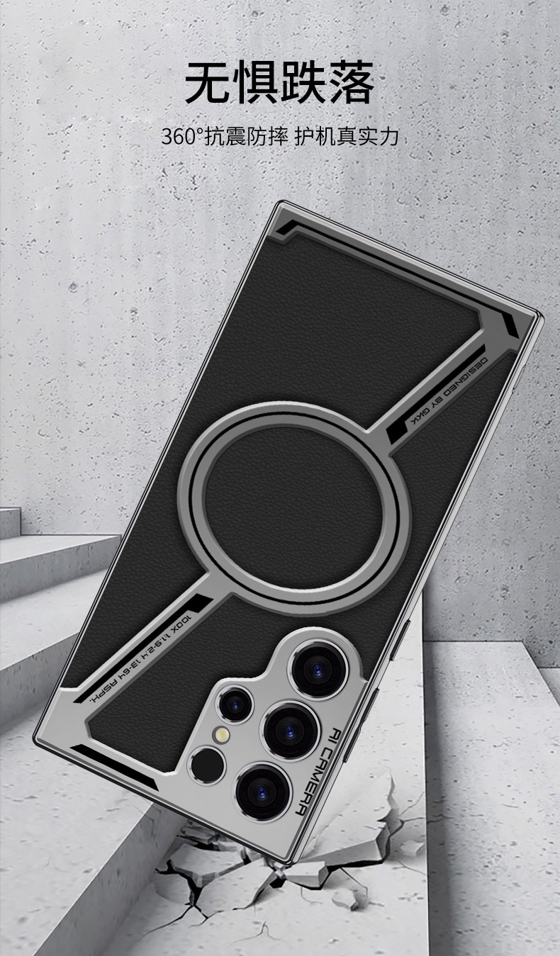 Compatible with Samsung S26/25 Ultra phone case, 24 Ultra electroplated leather, built-in magnetic ring, full-coverage protective case.