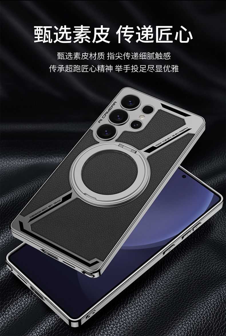 Compatible with Samsung S26/25 Ultra phone case, 24 Ultra electroplated leather, built-in magnetic ring, full-coverage protective case.