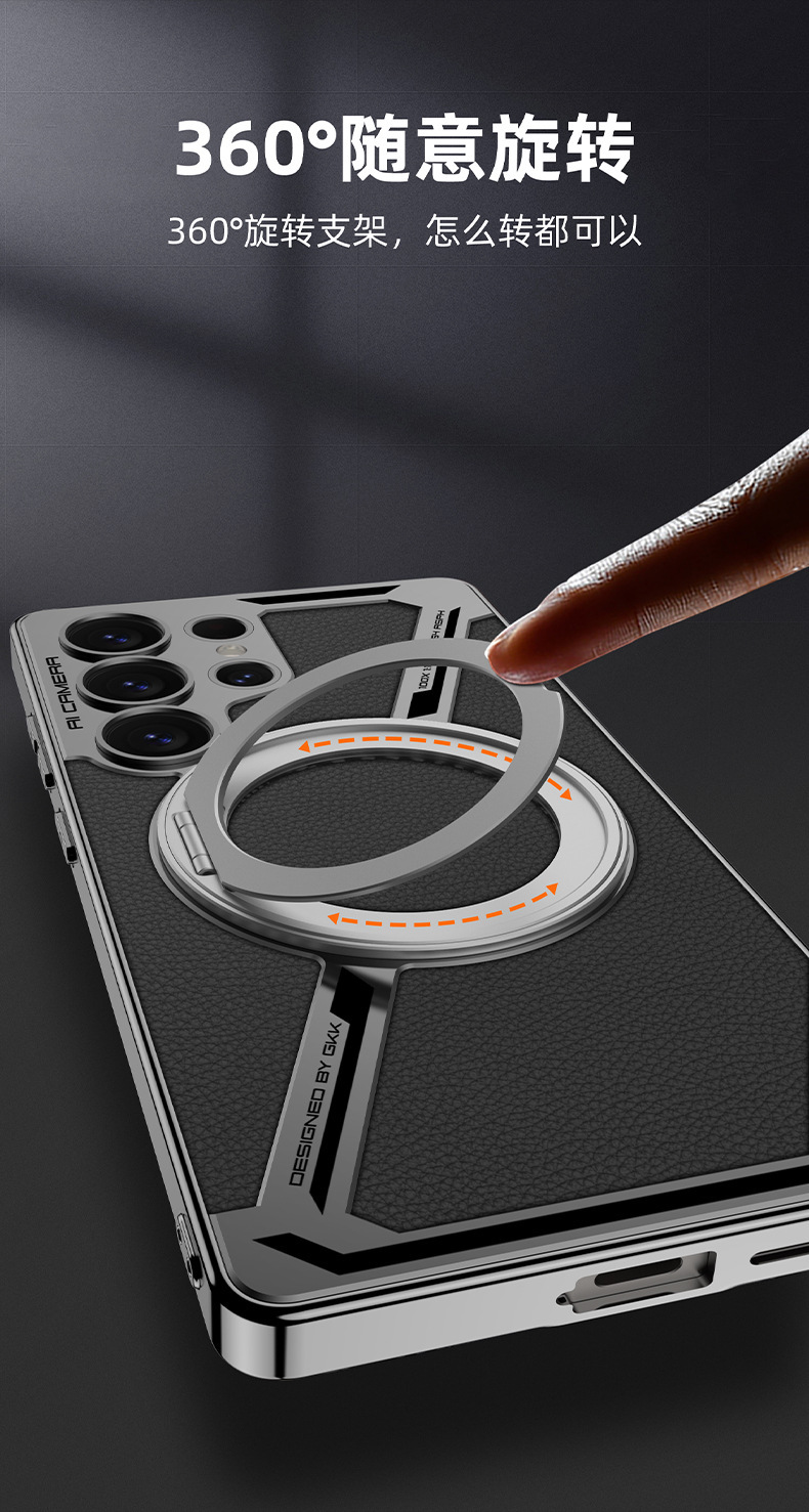 Compatible with Samsung S26/25 Ultra phone case, 24 Ultra electroplated leather, built-in magnetic ring, full-coverage protective case.