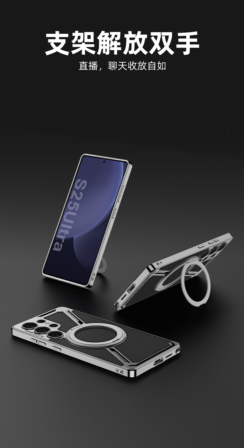 Compatible with Samsung S26/25 Ultra phone case, 24 Ultra electroplated leather, built-in magnetic ring, full-coverage protective case.