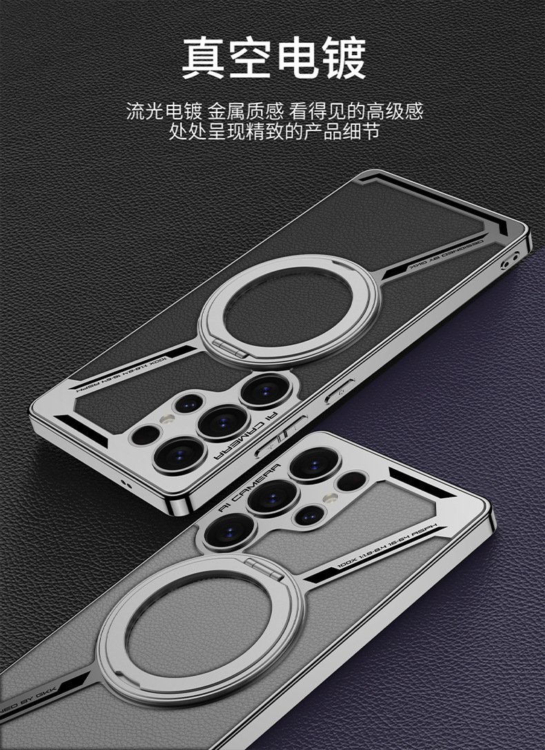 Compatible with Samsung S26/25 Ultra phone case, 24 Ultra electroplated leather, built-in magnetic ring, full-coverage protective case.