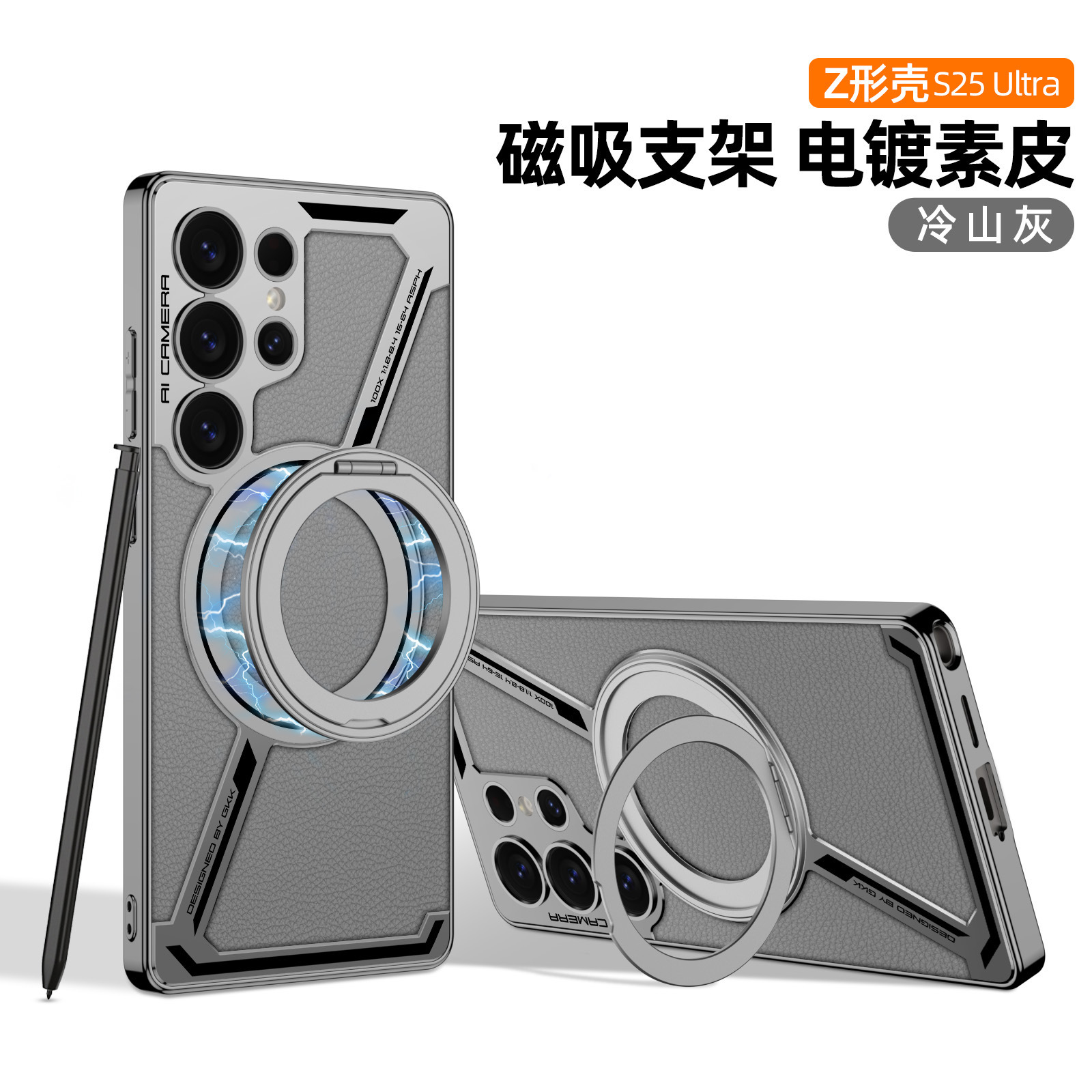 Compatible with Samsung S26/25 Ultra phone case, 24 Ultra electroplated leather, built-in magnetic ring, full-coverage protective case.