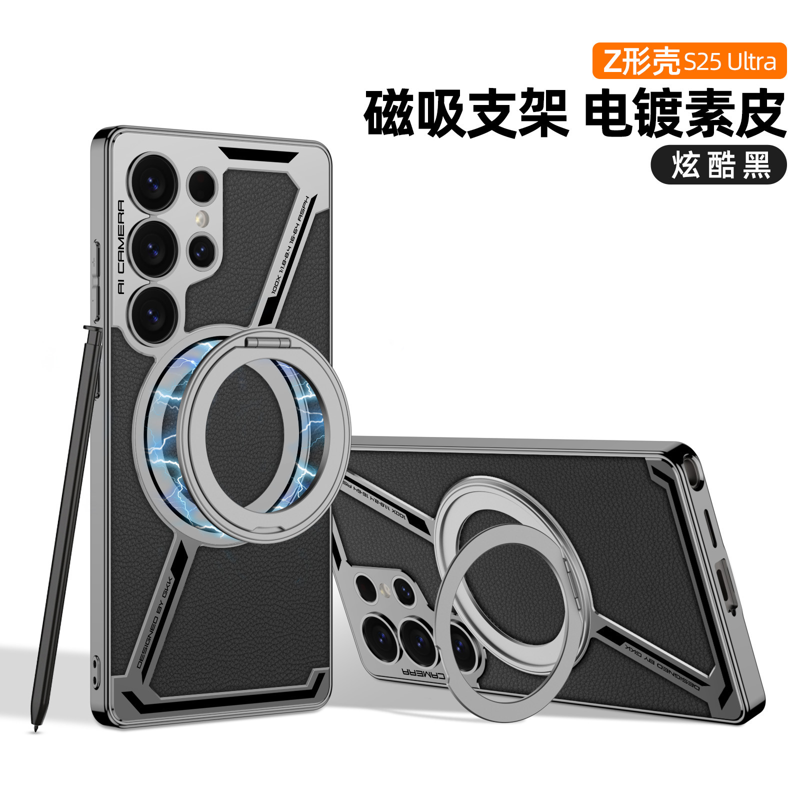 Compatible with Samsung S26/25 Ultra phone case, 24 Ultra electroplated leather, built-in magnetic ring, full-coverage protective case.