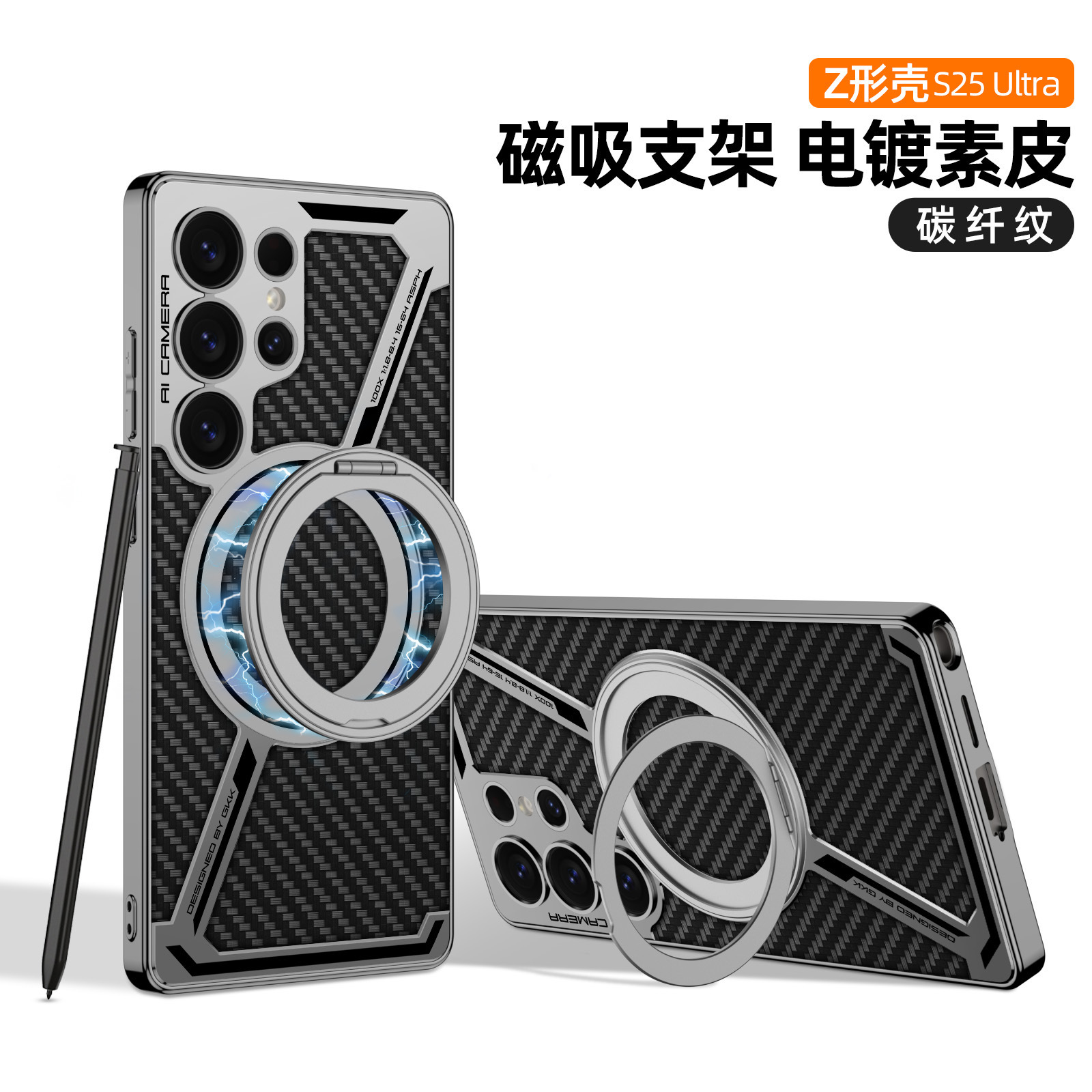 Compatible with Samsung S26/25 Ultra phone case, 24 Ultra electroplated leather, built-in magnetic ring, full-coverage protective case.