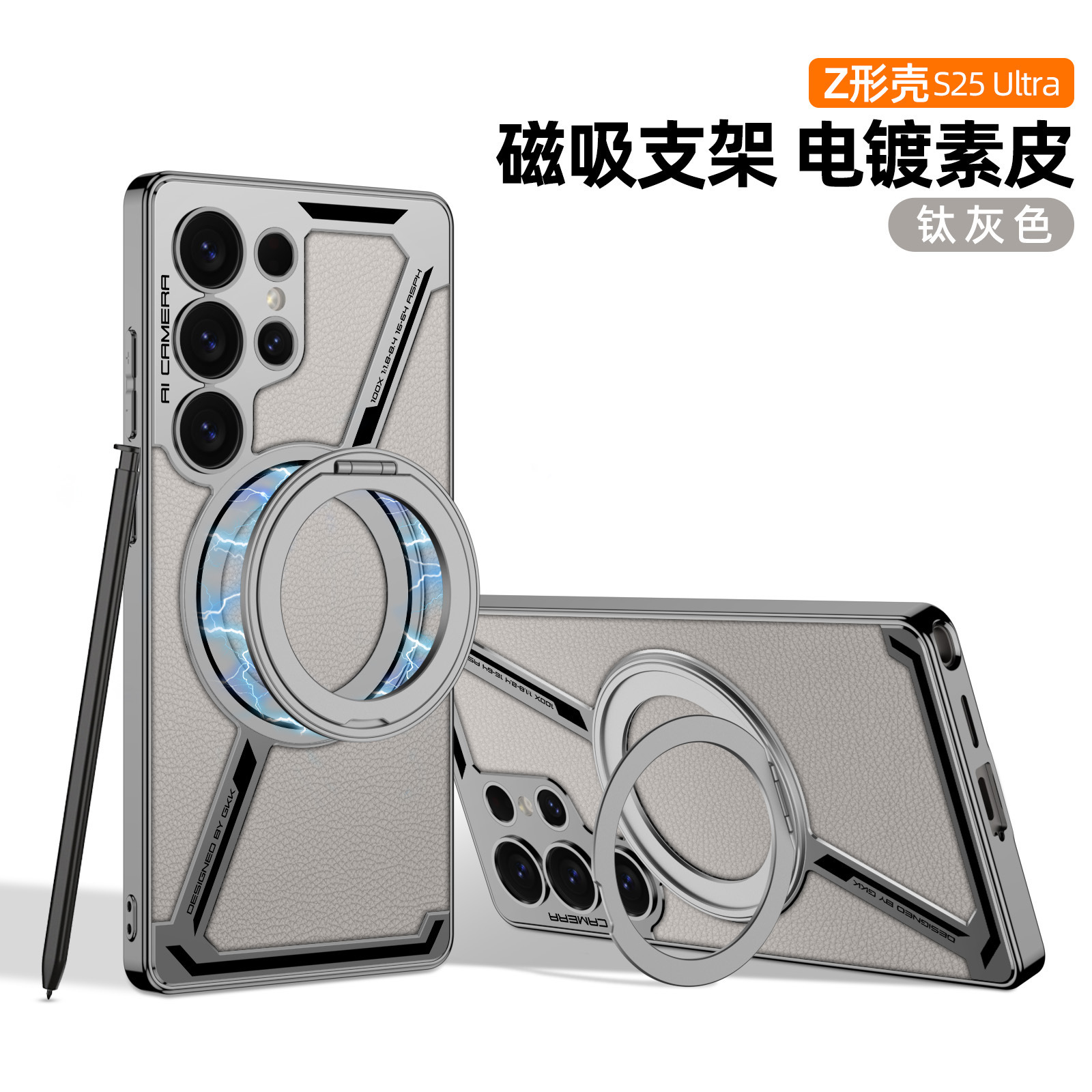 Compatible with Samsung S26/25 Ultra phone case, 24 Ultra electroplated leather, built-in magnetic ring, full-coverage protective case.
