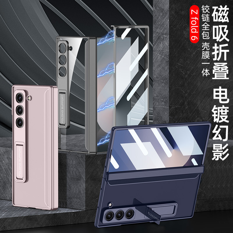 Transparent magnetic folding hinge electroplated stand case for Samsung Z Fold6 phone, full-coverage protective case.
