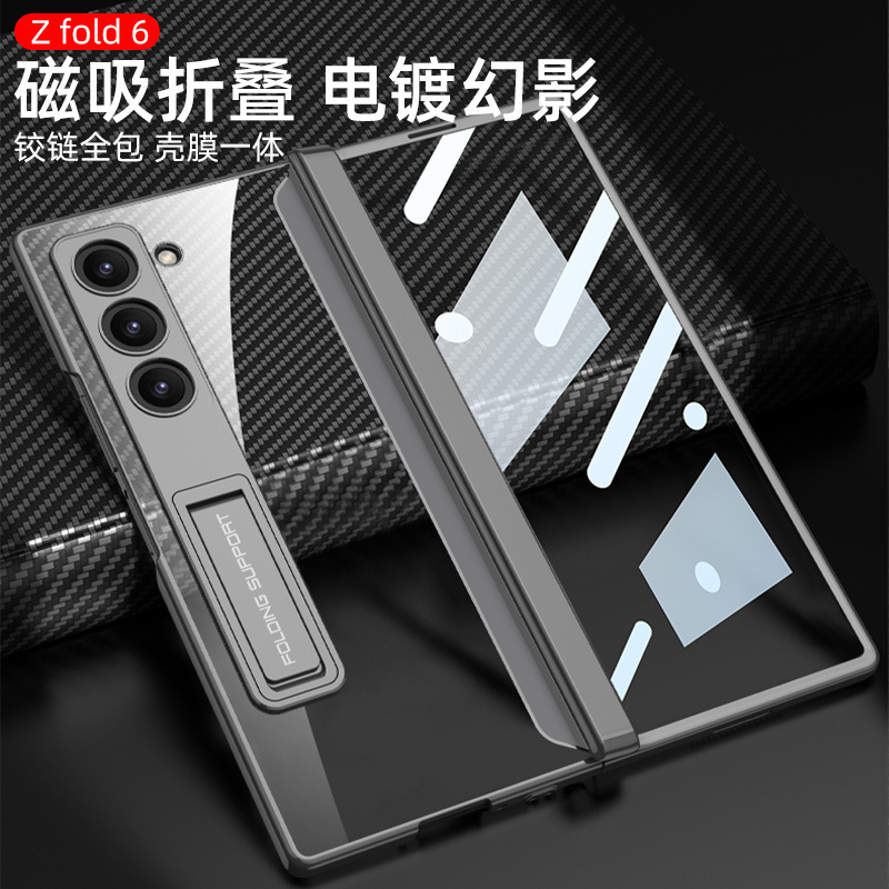 Transparent magnetic folding hinge electroplated stand case for Samsung Z Fold6 phone, full-coverage protective case.