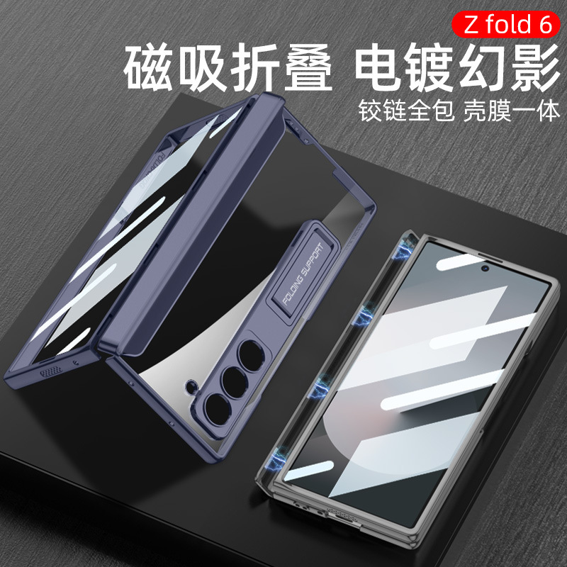 Transparent magnetic folding hinge electroplated stand case for Samsung Z Fold6 phone, full-coverage protective case.