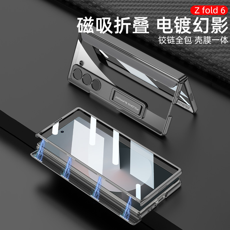 Transparent magnetic folding hinge electroplated stand case for Samsung Z Fold6 phone, full-coverage protective case.
