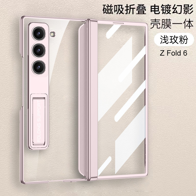 Transparent magnetic folding hinge electroplated stand case for Samsung Z Fold6 phone, full-coverage protective case.