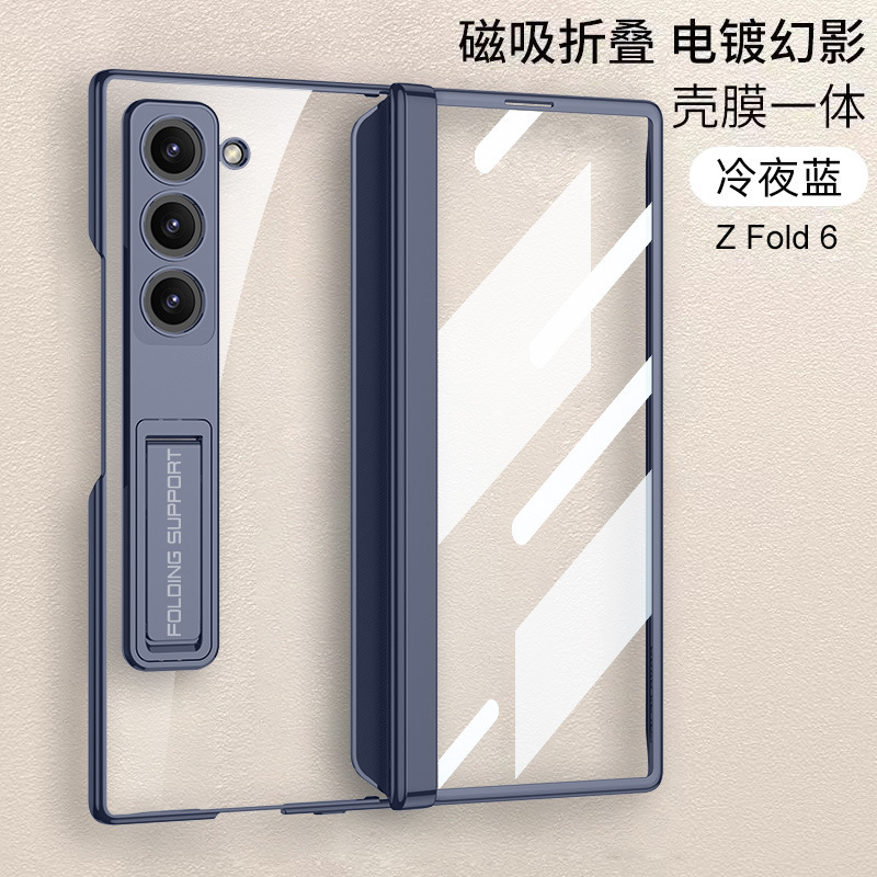 Transparent magnetic folding hinge electroplated stand case for Samsung Z Fold6 phone, full-coverage protective case.