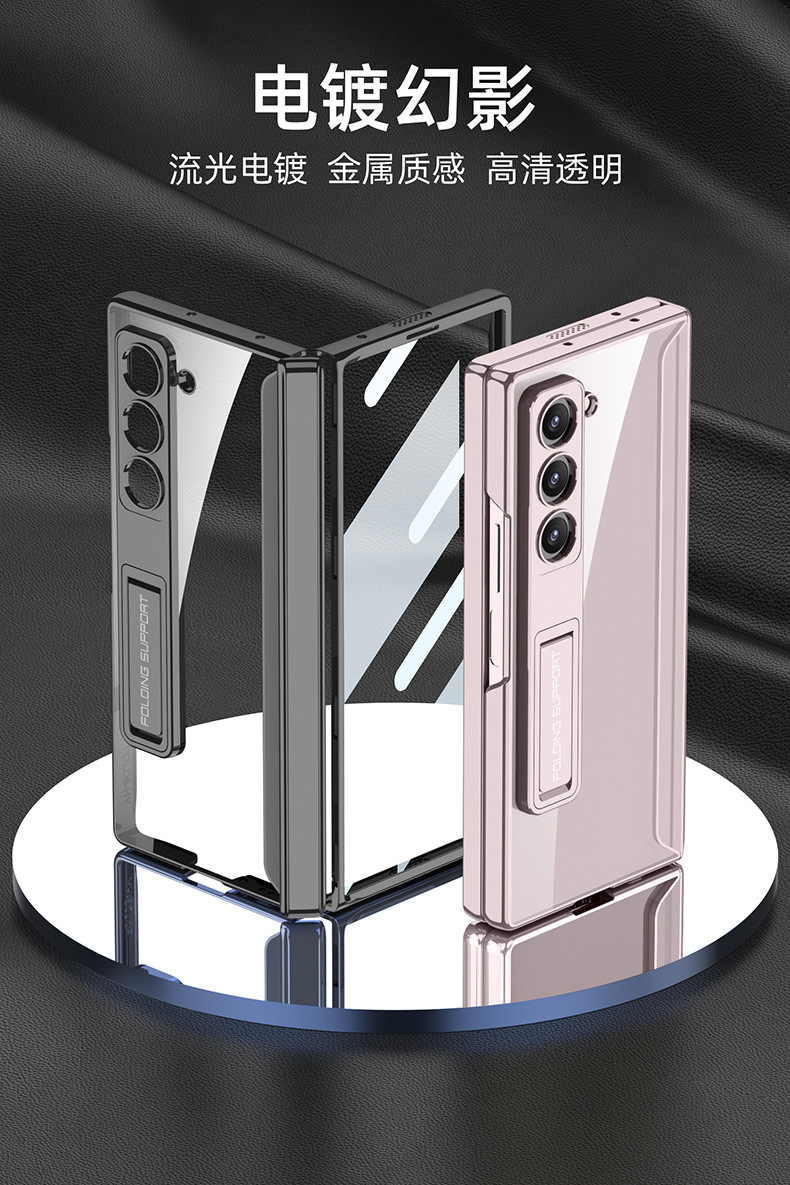Transparent magnetic folding hinge electroplated stand case for Samsung Z Fold6 phone, full-coverage protective case.