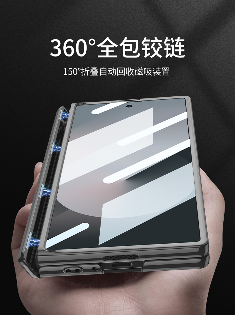 Transparent magnetic folding hinge electroplated stand case for Samsung Z Fold6 phone, full-coverage protective case.