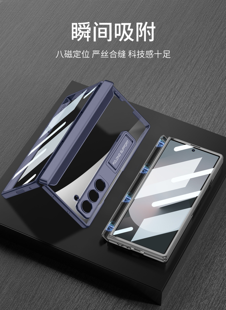 Transparent magnetic folding hinge electroplated stand case for Samsung Z Fold6 phone, full-coverage protective case.