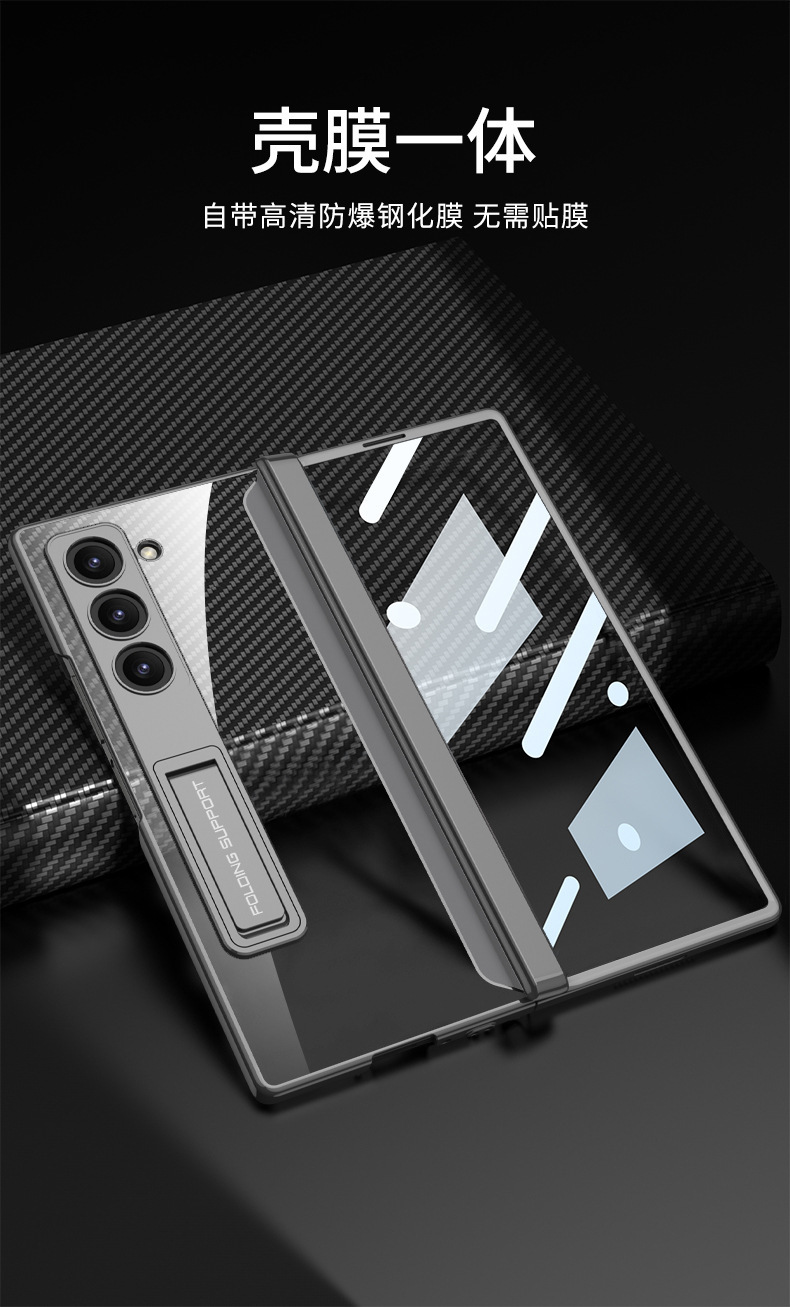 Transparent magnetic folding hinge electroplated stand case for Samsung Z Fold6 phone, full-coverage protective case.