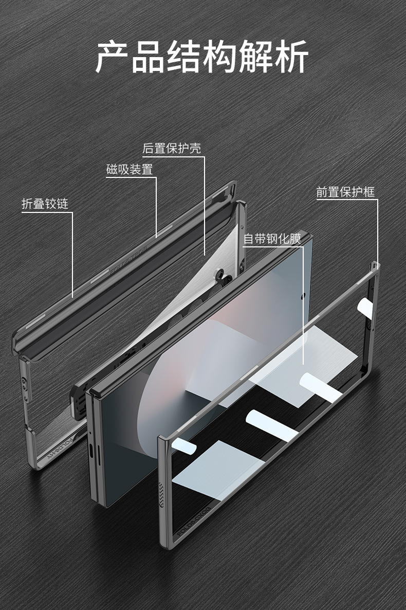 Transparent magnetic folding hinge electroplated stand case for Samsung Z Fold6 phone, full-coverage protective case.