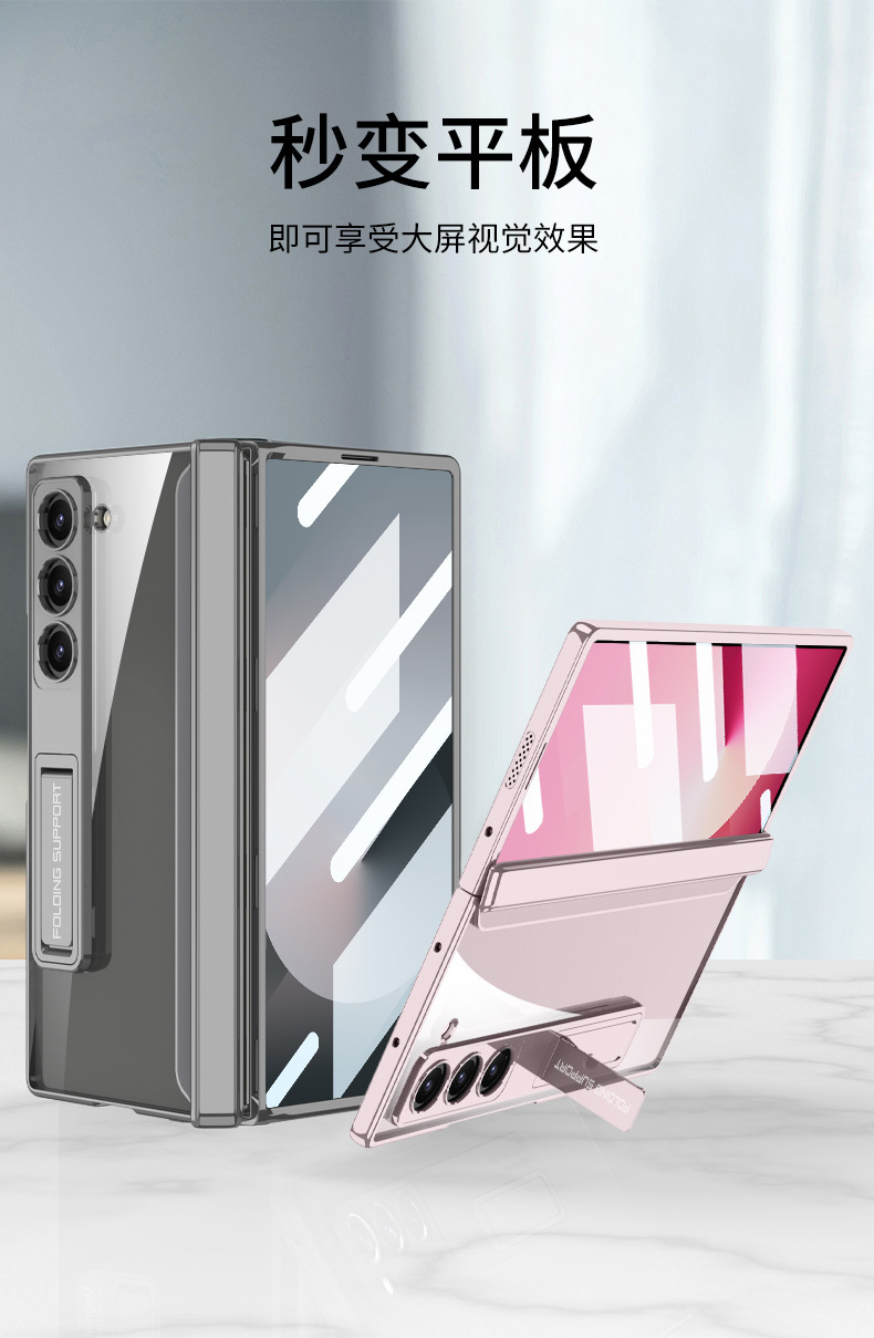 Transparent magnetic folding hinge electroplated stand case for Samsung Z Fold6 phone, full-coverage protective case.